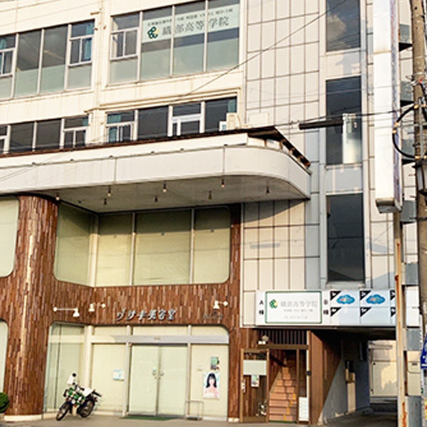 織部高等学院は